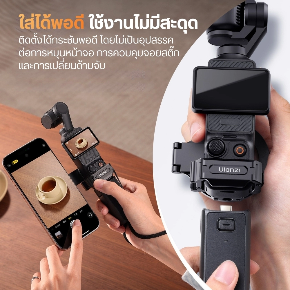 Ulanzi อะแดปเตอร์แม่เหล็ก PM01 เคส สำหรับกล้อง DJI Osmo Pocket 4P, 4, 3 พร้อมระบบ Magsafe