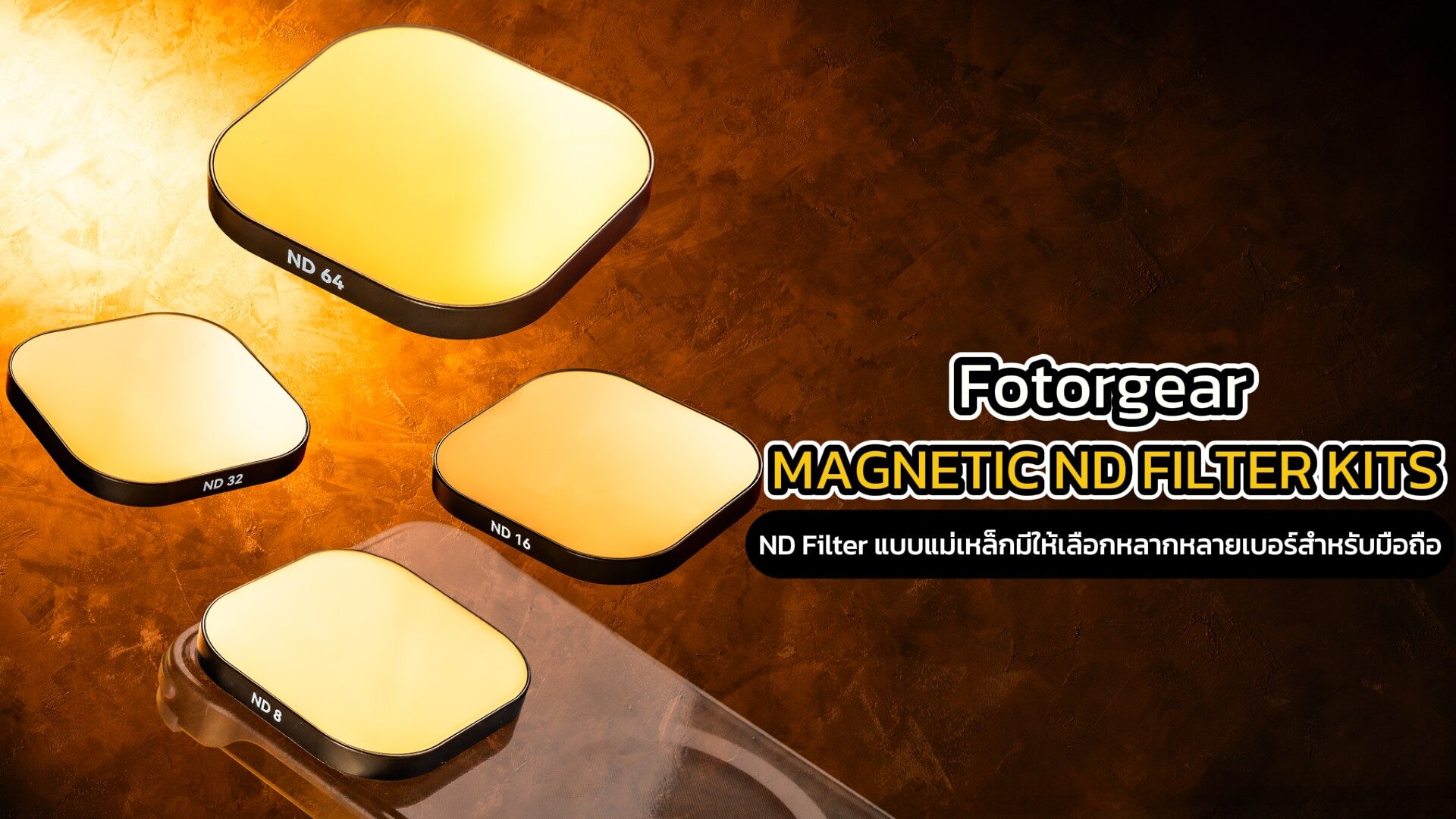 Fotorgear Magnetic ND Filter Kits (ND8 / ND16 / ND32 / ND64) – ฟิลเตอร์ ...