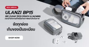 Ulanzi bp15