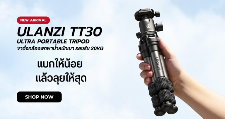 Ulanzi tt30