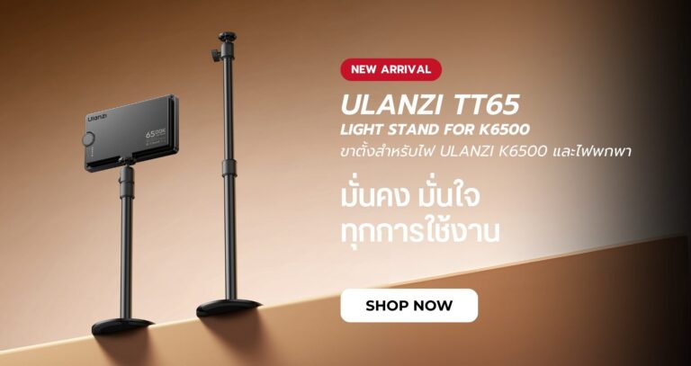 Ulanzi tt65