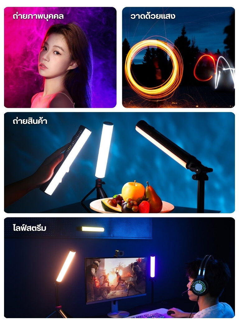 Ulanzi B15RGB 15W RGB Tube Light ไฟ LED แบบแท่ง RGB กำลังสูง 15W ไฟถ่าย ...