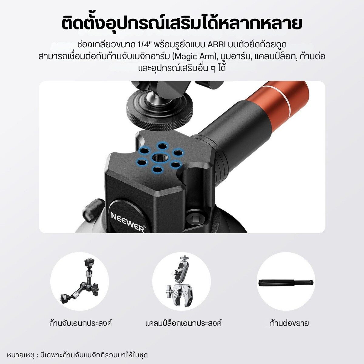 ACC NEEWER SUCTION CA104 (6)