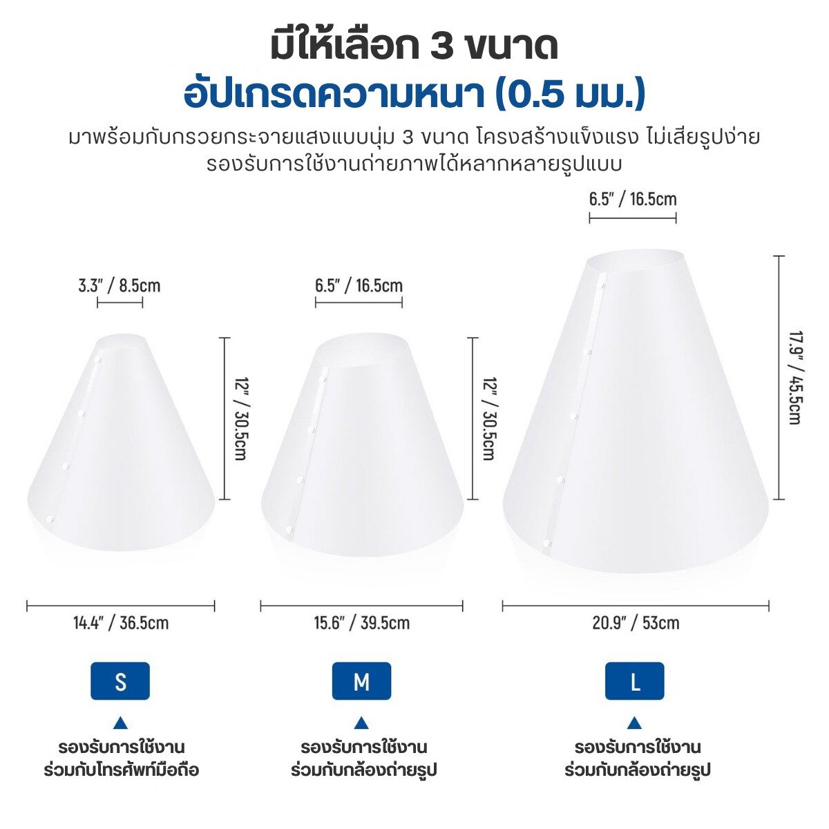 ACL NEEWER CONICAL NK006 (2)