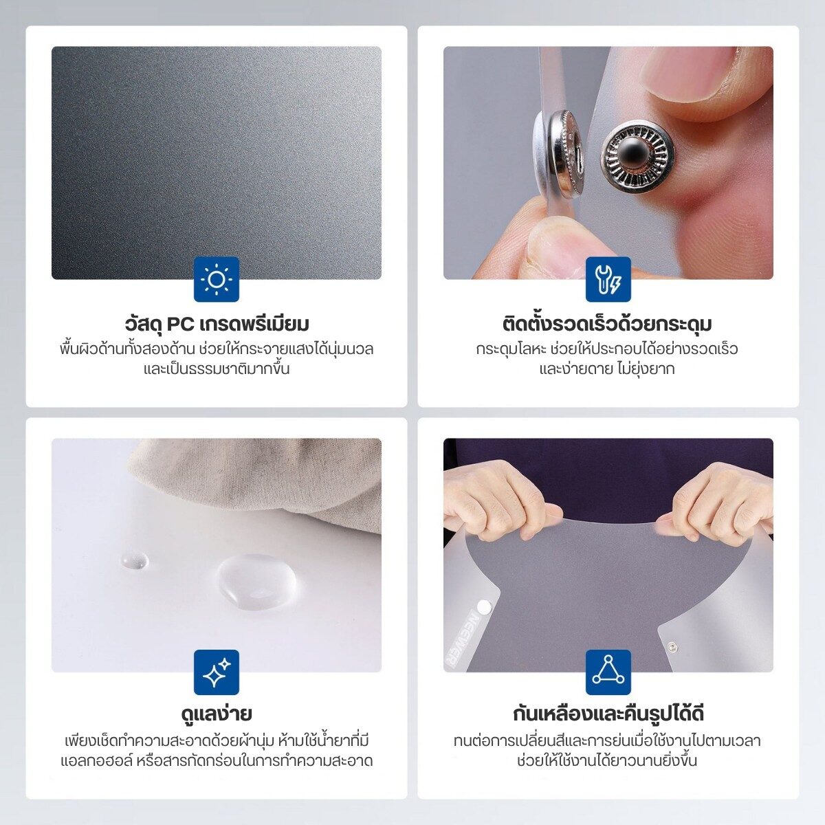 ACL NEEWER CONICAL NK006 (6)