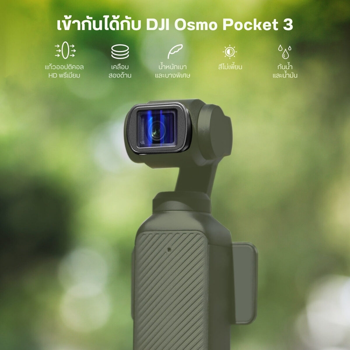NEEWER LS-44 Pro 1.2X Blue Anamorphic Lens For DJI Osmo Pocket 3 (2) Neewer ls 44 pro 1.2x blue anamorphic lens for dji osmo pocket 3 (2)