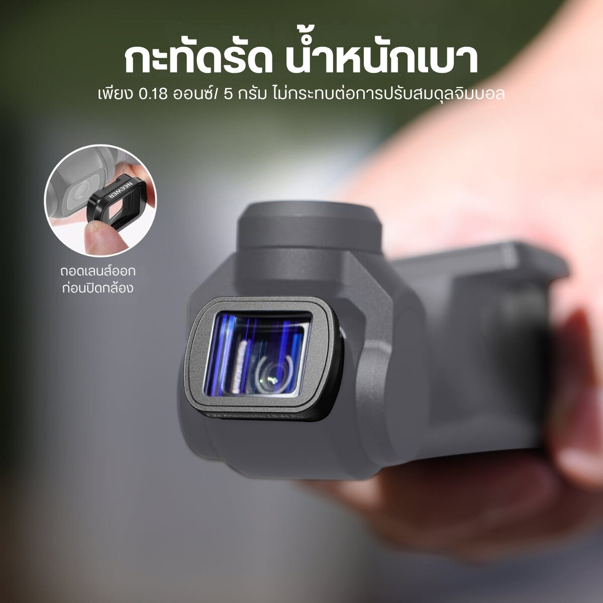 NEEWER LS-44 Pro 1.2X Blue Anamorphic Lens For DJI Osmo Pocket 3 (9) Neewer ls 44 pro 1.2x blue anamorphic lens for dji osmo pocket 3 (9)