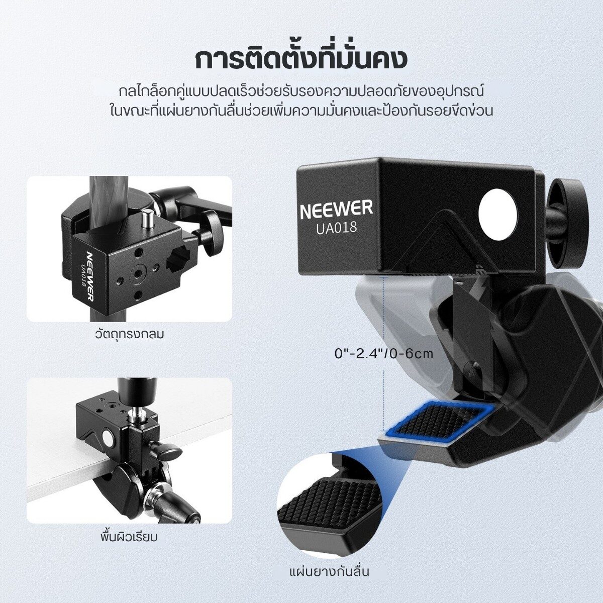 NEEWER UA018 Magic Arm 21 With Super Clamp ที่ยึดกล้อง ปรับได้ ปรับมุมได้ 360° รองรับน้ำหนัก 3kg (3)