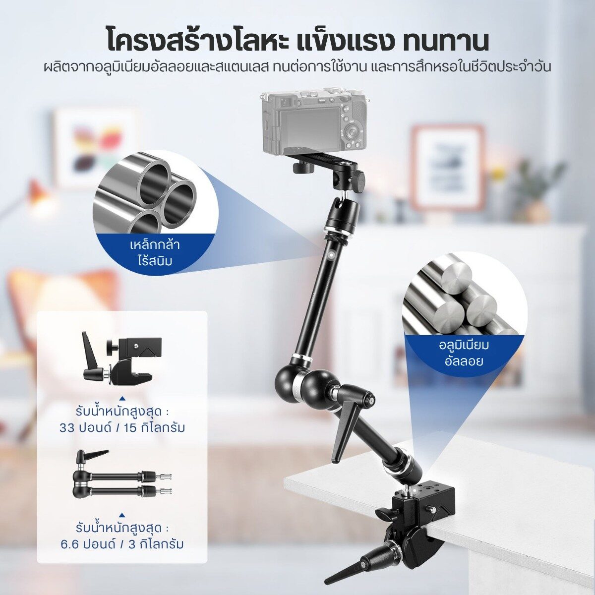 NEEWER UA018 Magic Arm 21 With Super Clamp ที่ยึดกล้อง ปรับได้ ปรับมุมได้ 360° รองรับน้ำหนัก 3kg (5)