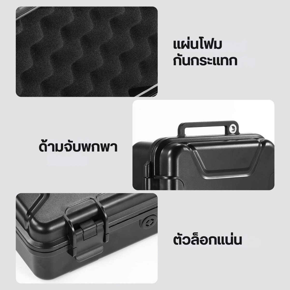 ACC NEEWER HARDCASE AC031 (3)