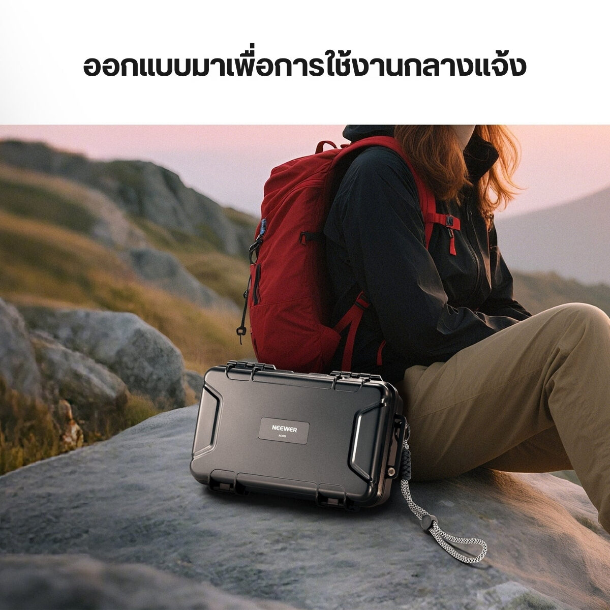 ACC NEEWER HARDCASE AC031 (4)