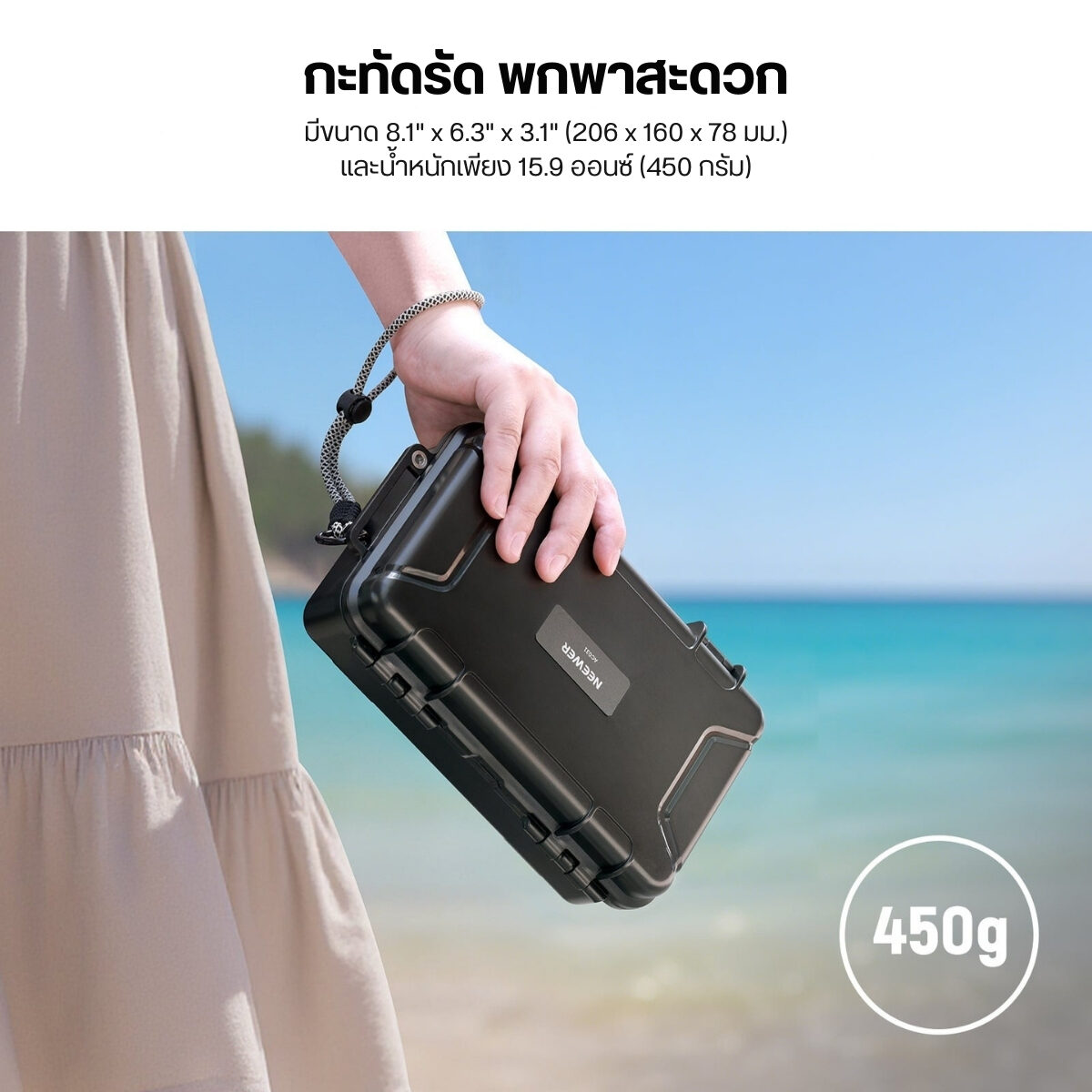 ACC NEEWER HARDCASE AC031 (5)