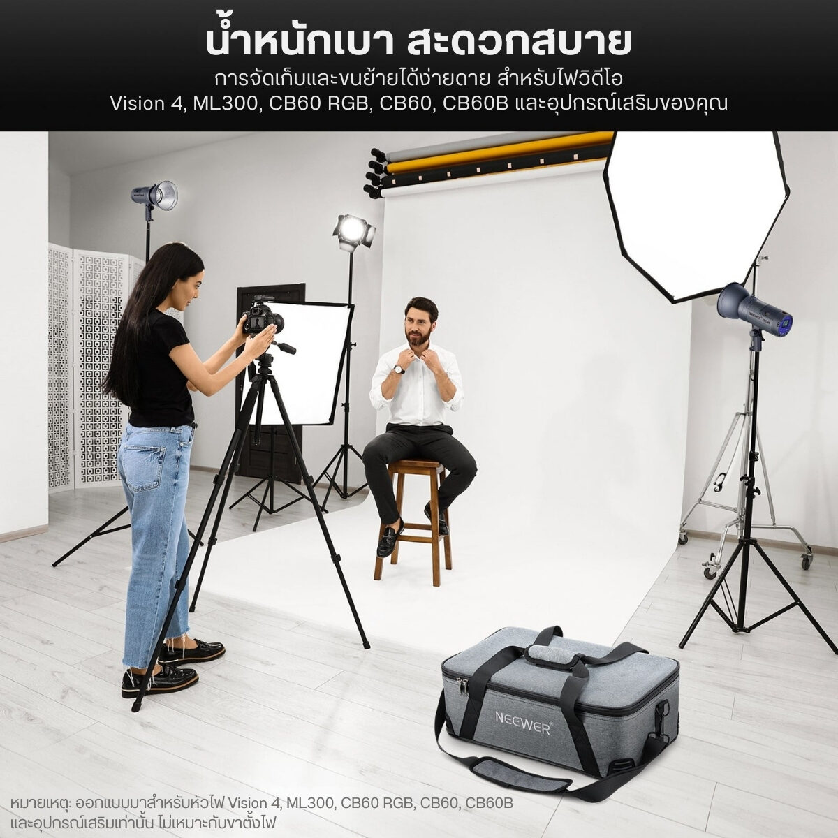 ACL NEEWER LEDBAG PB5 (8)