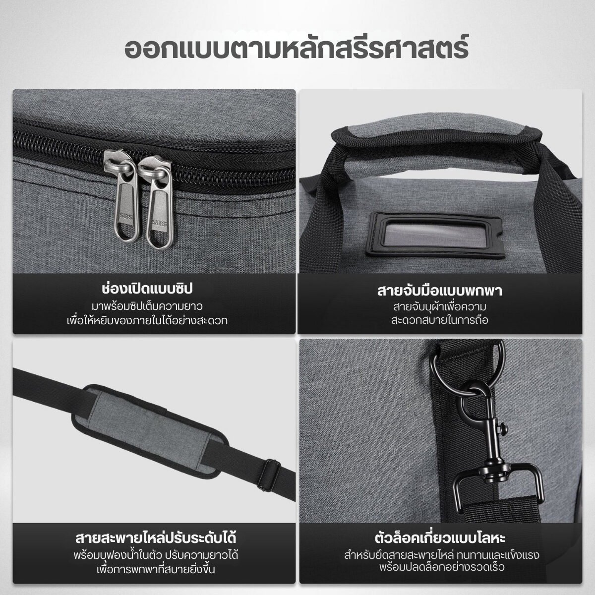 ACL NEEWER LEDBAG PB6 (7)