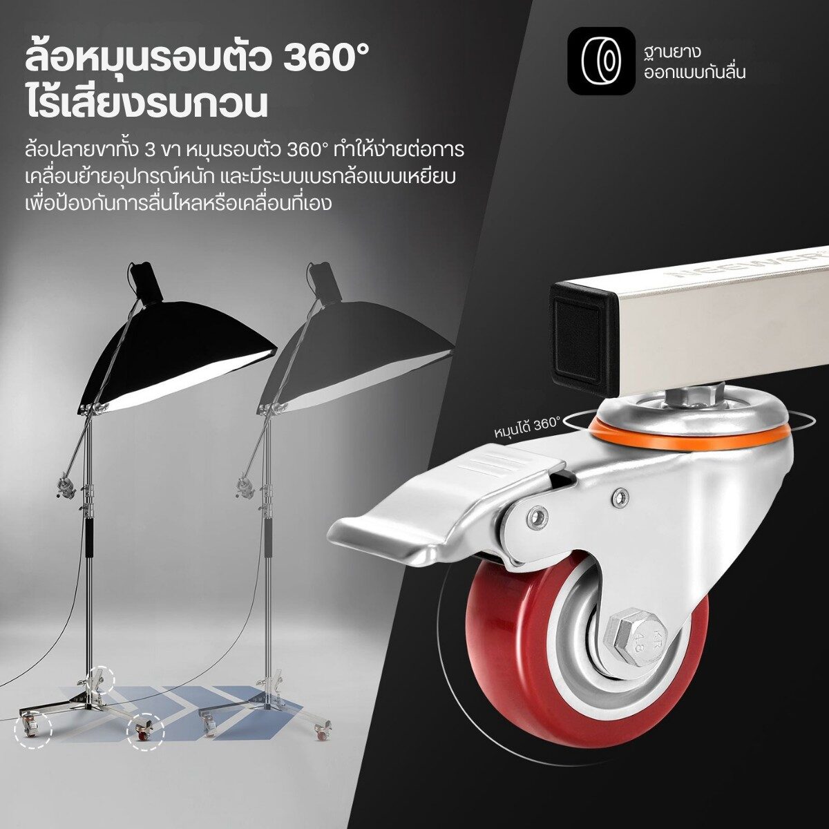 ACL NEEWER LIGHT ROLLER ST002 (3)