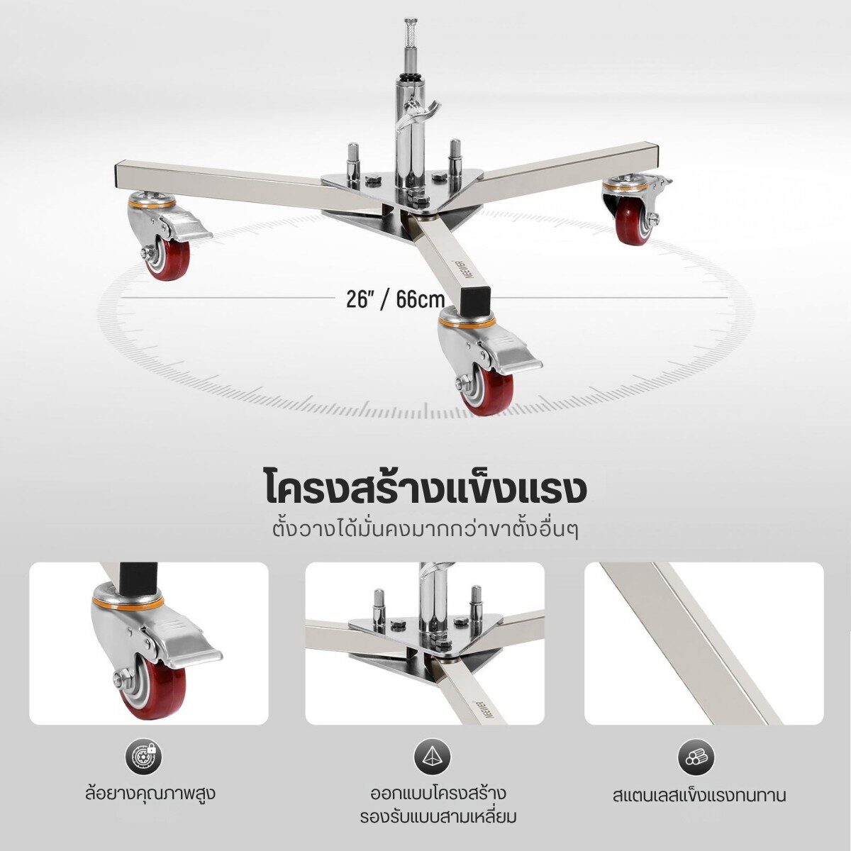 ACL NEEWER LIGHT ROLLER ST002 (6)