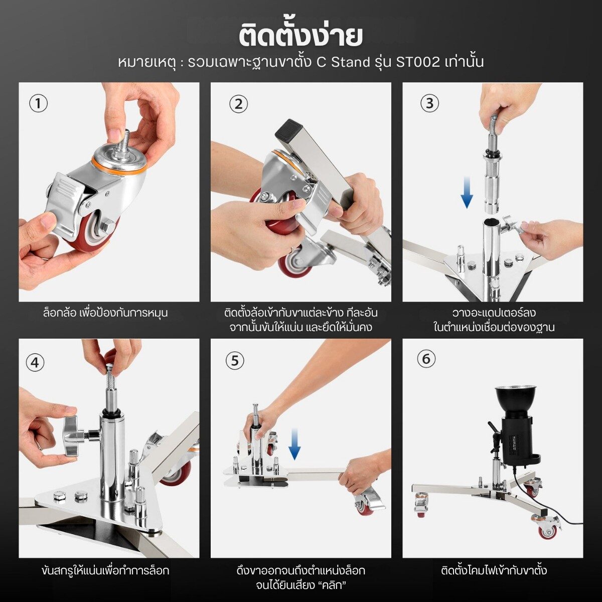 ACL NEEWER LIGHT ROLLER ST002 (8)