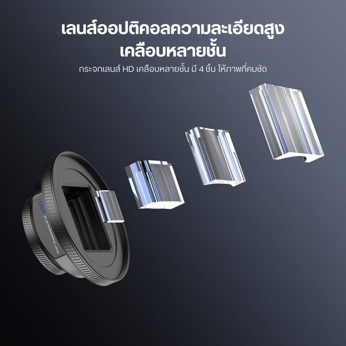ACM NEEWER ANAM1.55X LS75 17MM (6)