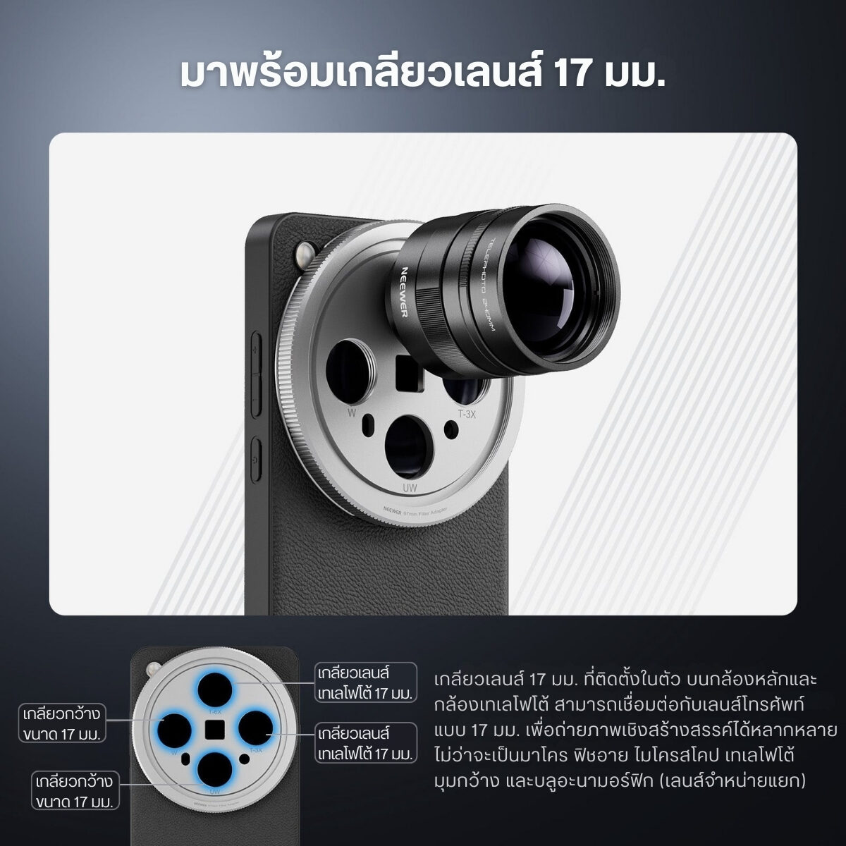 ACM NEEWER CASE OPPOX8UL PA117 BKSV (3)