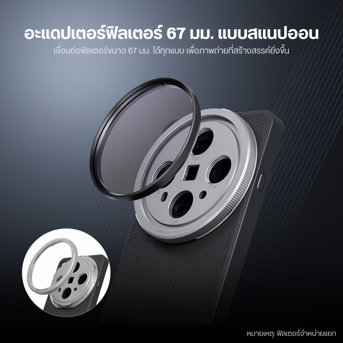 ACM NEEWER CASE OPPOX8UL PA117 BKSV (4)