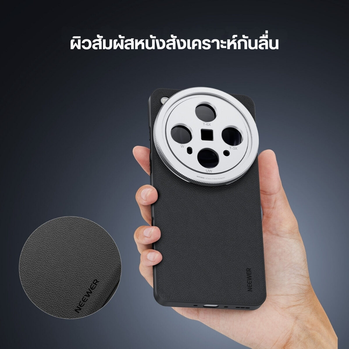 ACM NEEWER CASE OPPOX8UL PA117 BKSV (6)