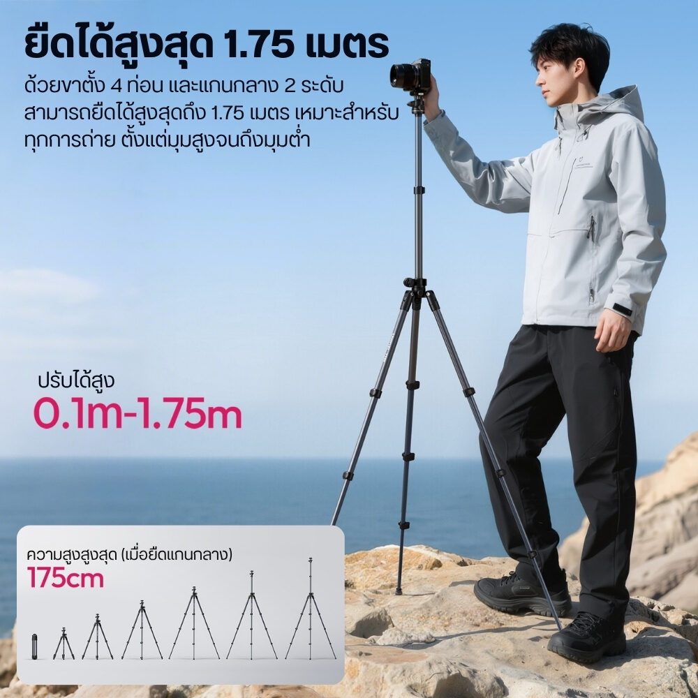 TT5aUlanzi TT59 Horizontal Center Column Tripod ขาตั้งกล้อง ปรับแกนกลางแนวนอนได้ ขาตั้งมุมท็อป