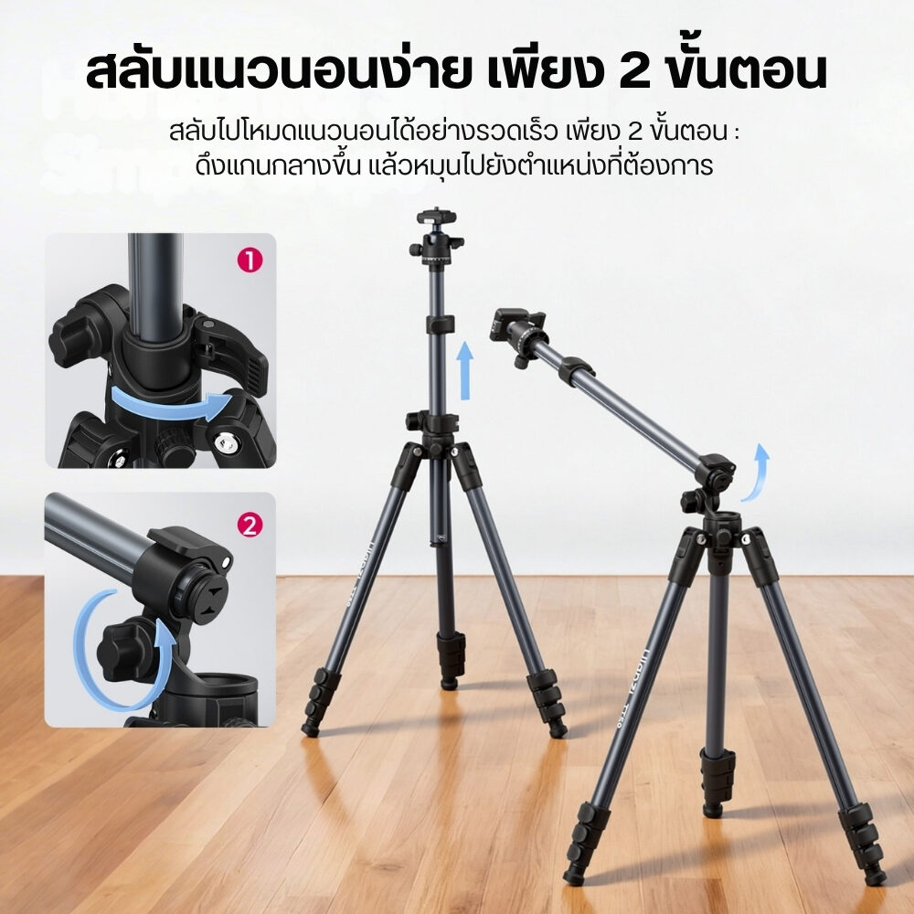 Ulanzi TT59 Horizontal Center Column Tripod ขาตั้งกล้อง ปรับแกนกลางแนวนอนได้ ขาตั้งมุมท็อป (25)