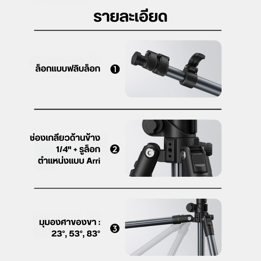 Ulanzi TT59 Horizontal Center Column Tripod ขาตั้งกล้อง ปรับแกนกลางแนวนอนได้ ขาตั้งมุมท็อป (31)