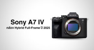 Sony a7 iv