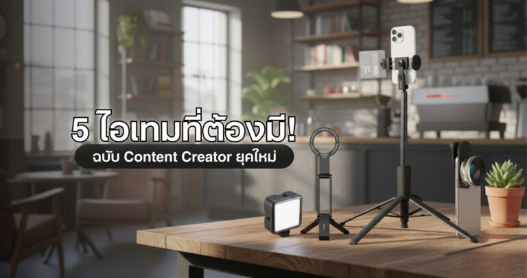 Content Creator