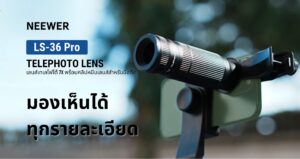 Neewer ls36