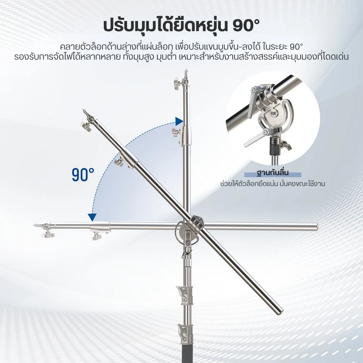 NEEWER DS021 Stainless Steel Boom Arm (12)