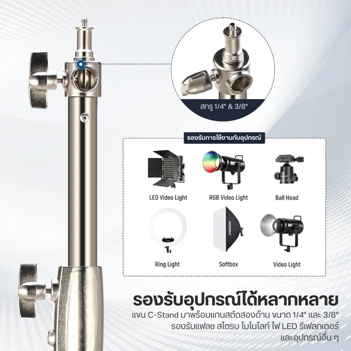 NEEWER DS021 Stainless Steel Boom Arm (14)