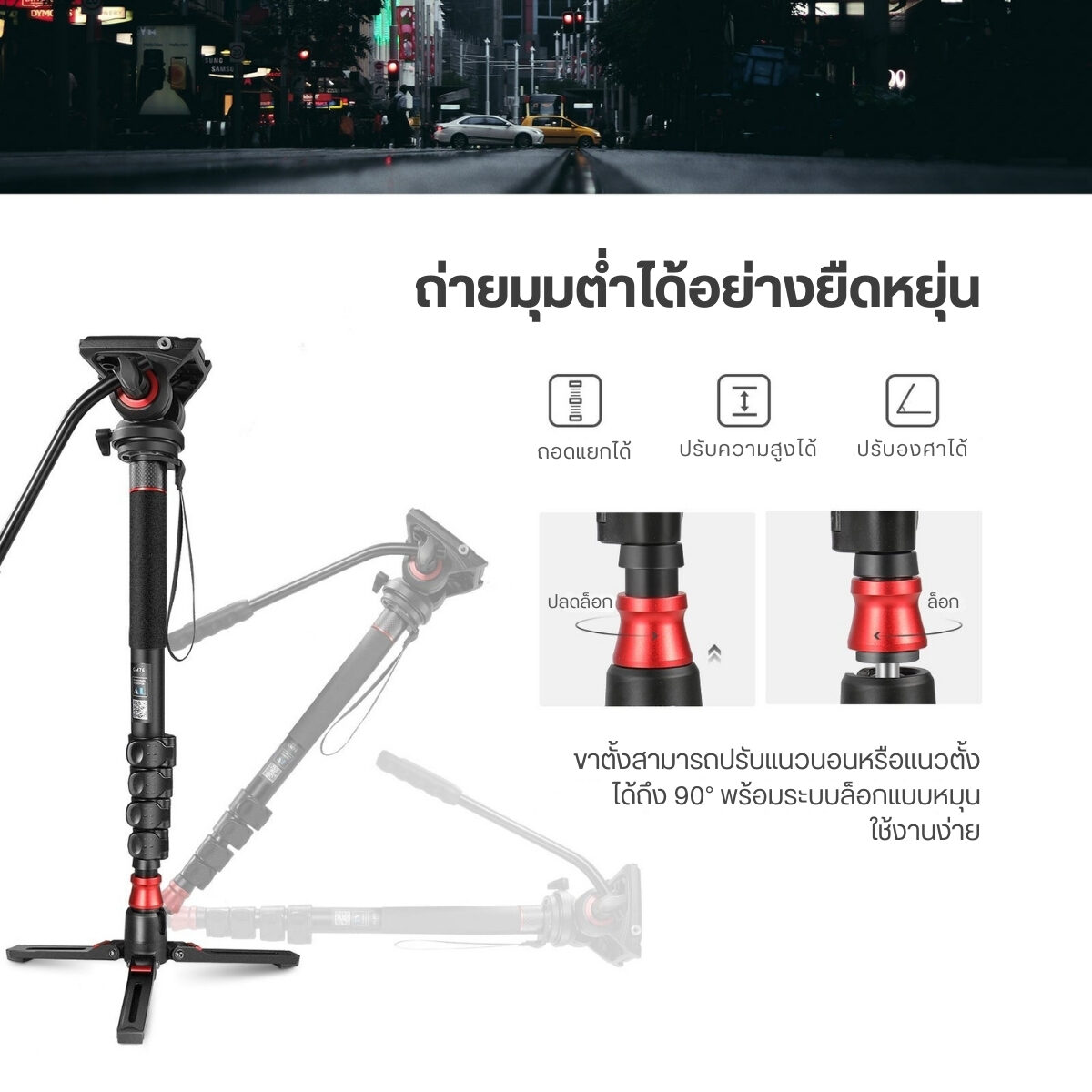 Neewer GM76 Aluminum Monopod with Fluid Head (4)