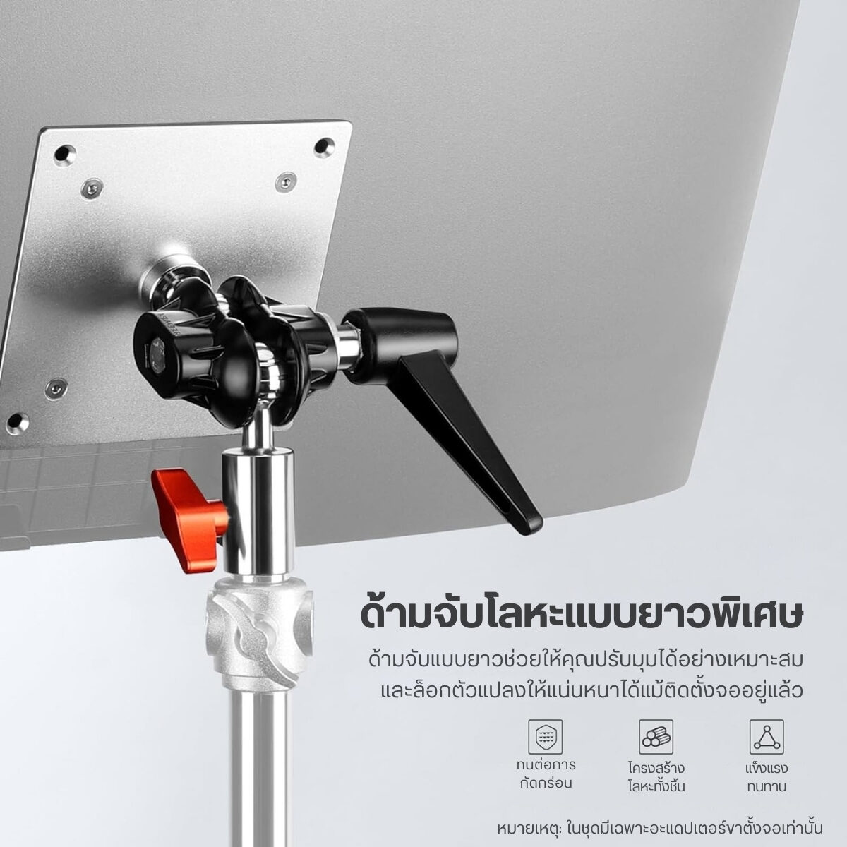 Neewer MA001 Monitor Mount Adapter with VESA Mount (8)