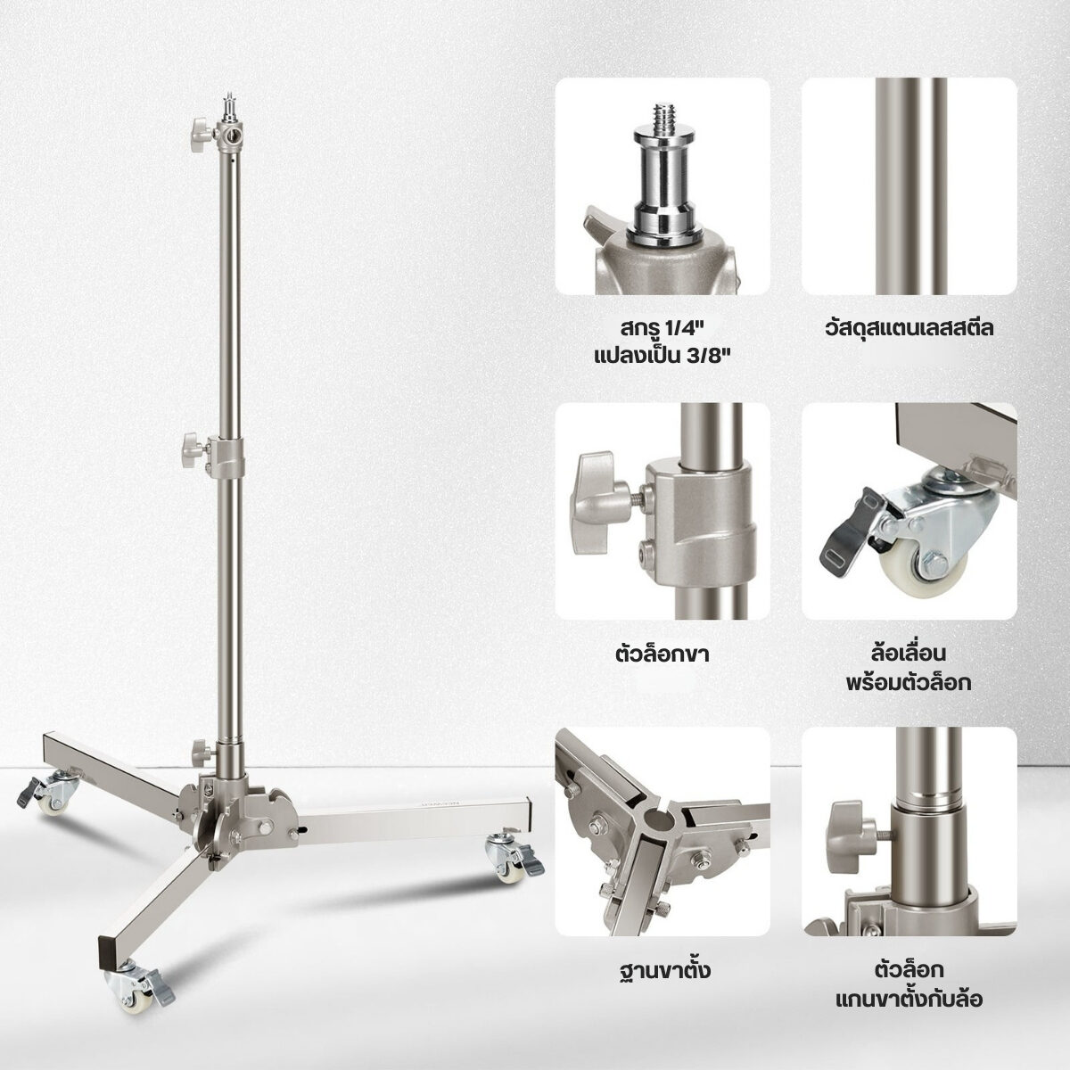 Neewer ST98 SS Stainless Stell Light Stand (6)