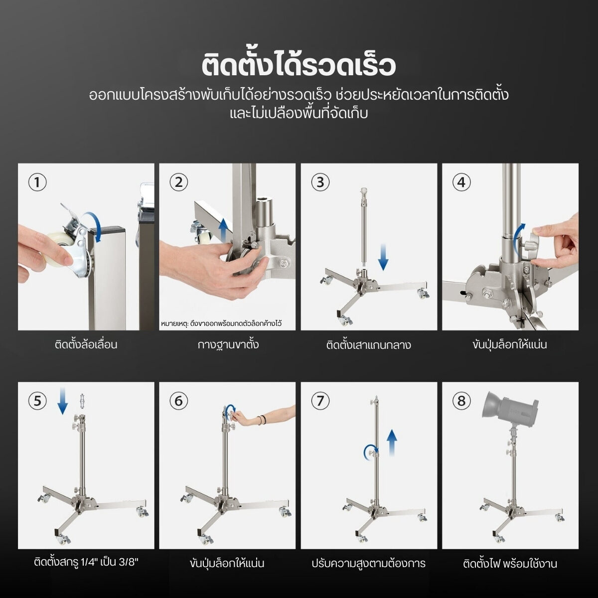 Neewer ST98 SS Stainless Stell Light Stand (7)