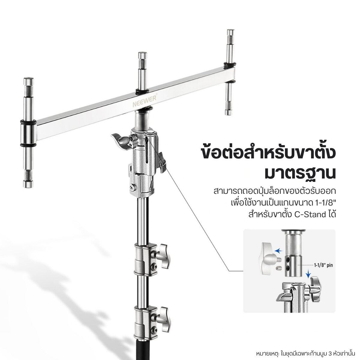Neewer UA005 Baby Triple Header Boom Arm (4)