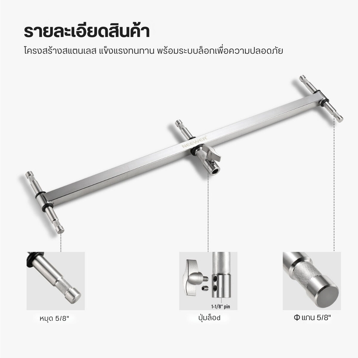 Neewer UA005 Baby Triple Header Boom Arm (8)