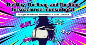 Fbag