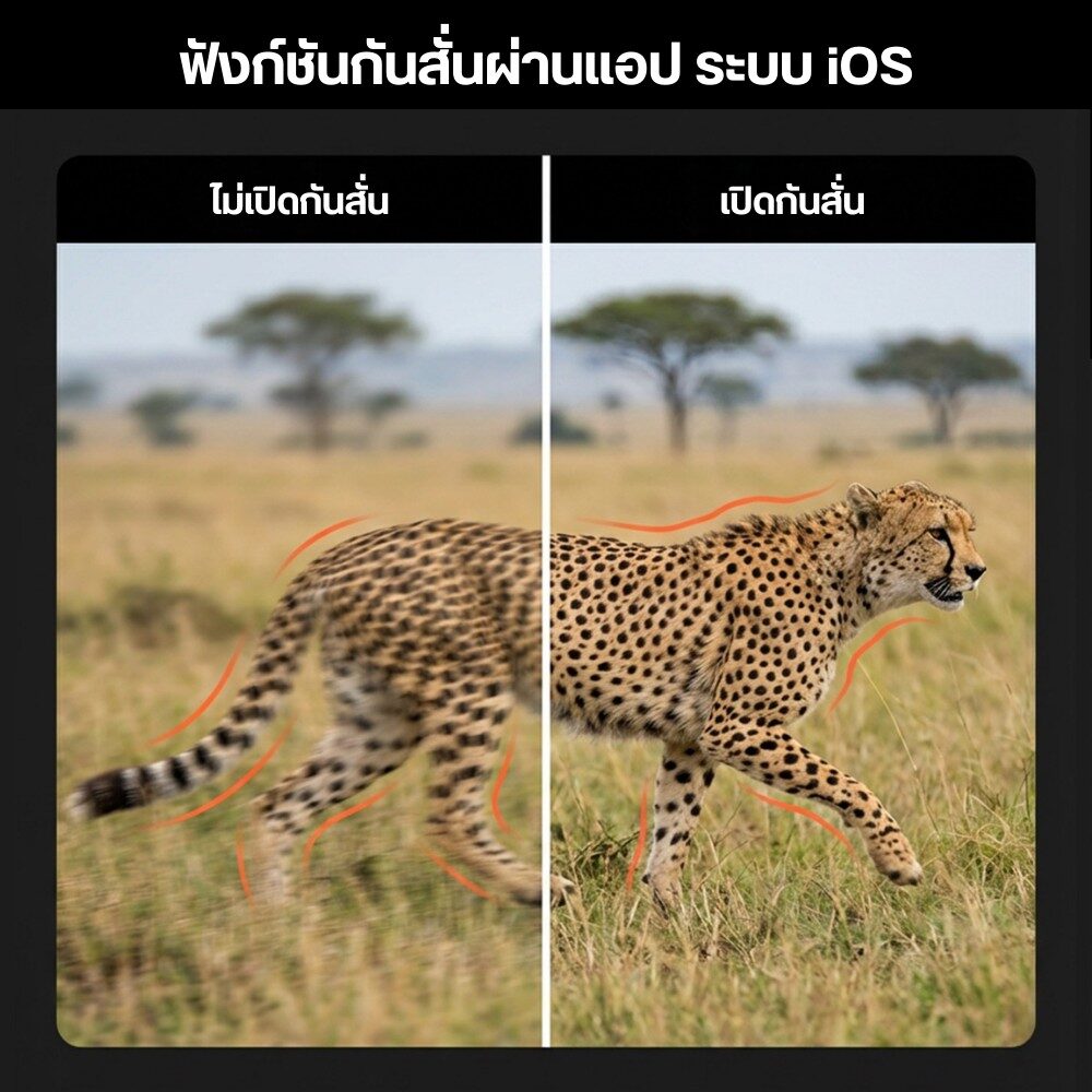 Fotorgear mini 400mm Telephoto Lens for Smartphone (16)