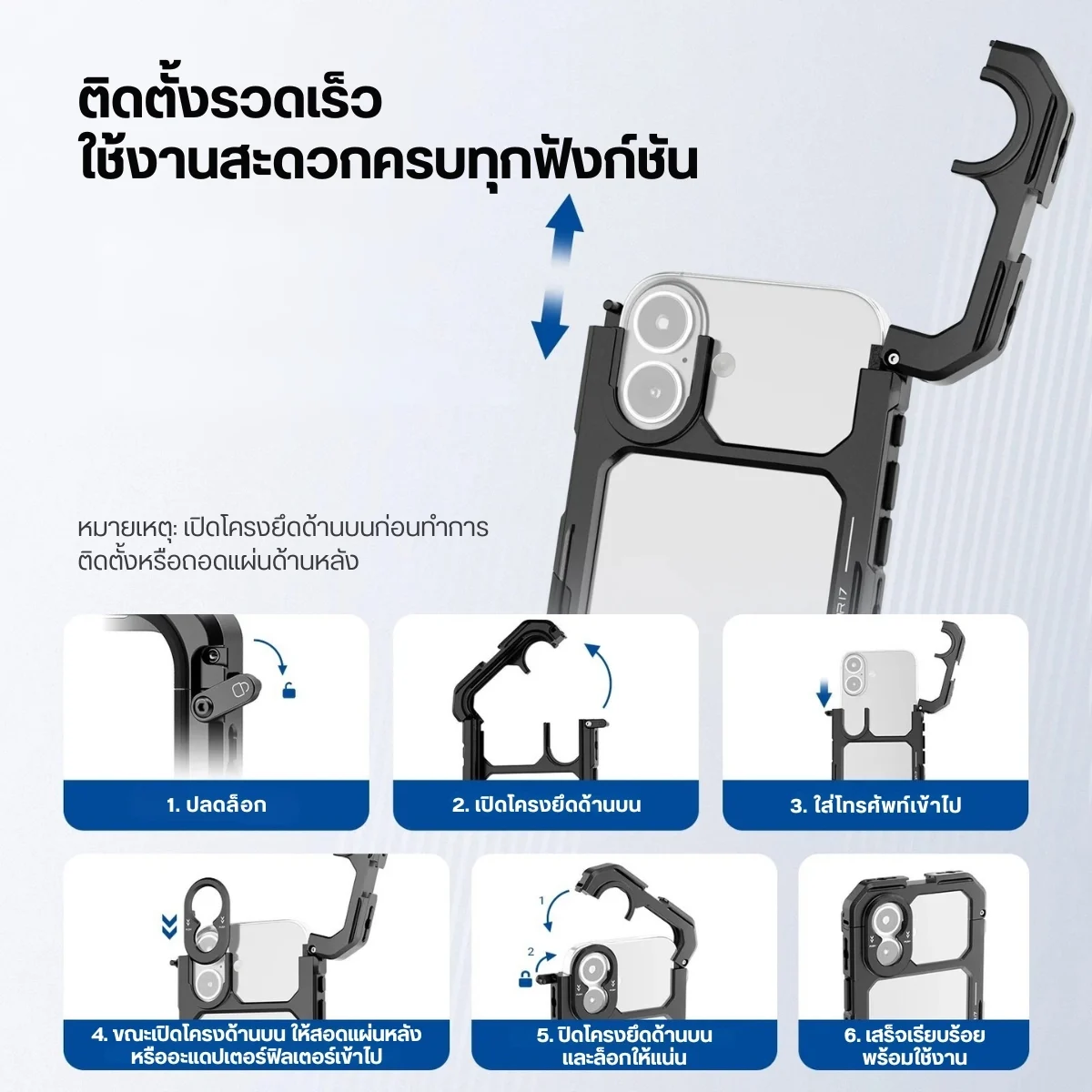Neewer PA158 Cage with 67mm & 17mm & T Mount & Rubber for iPhone 17 (4)