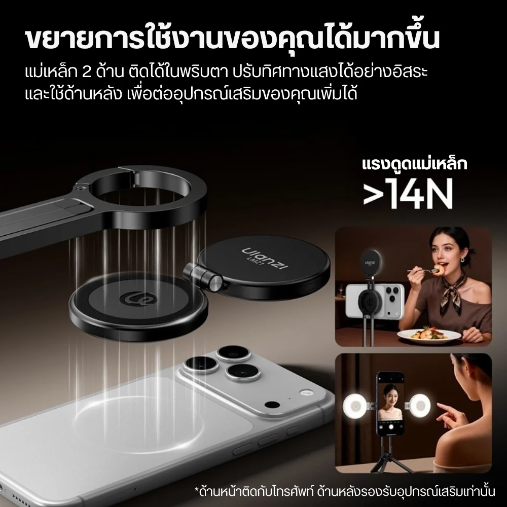 Ulanzi LM21 Fill Light (8)