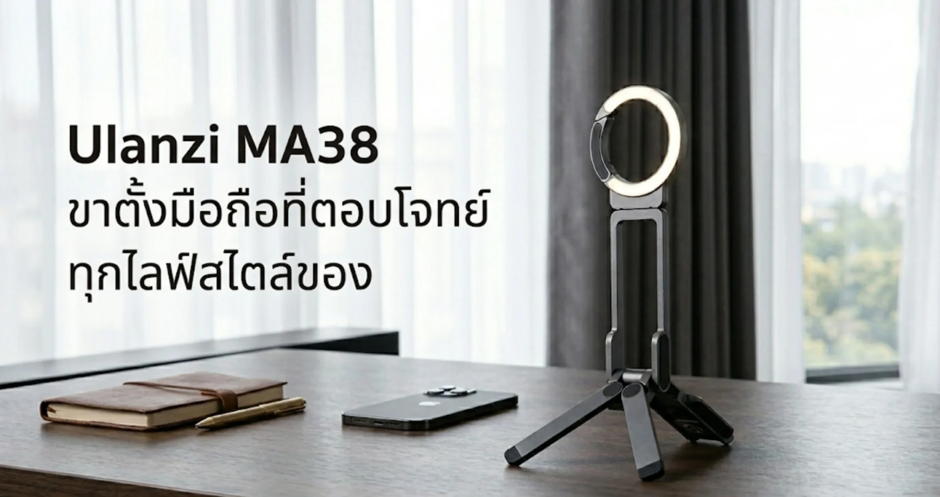 Blog BEW 2