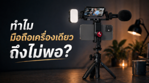 ChatGPT Image 27 เม.ย. 2569 14 41