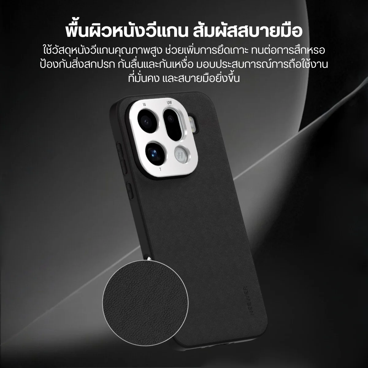 NEEWER เคสมือถือ PA167 Case OPPO Find X9 รองรับเลนส์ 17mm
