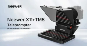 Teleprompter