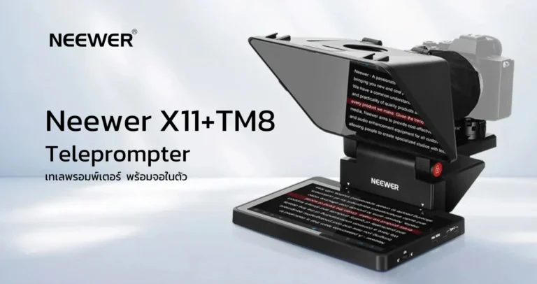 Teleprompter