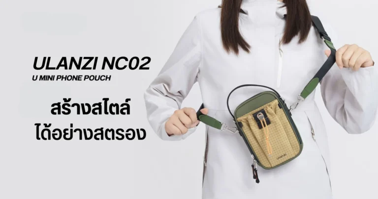 ULANZI NC02