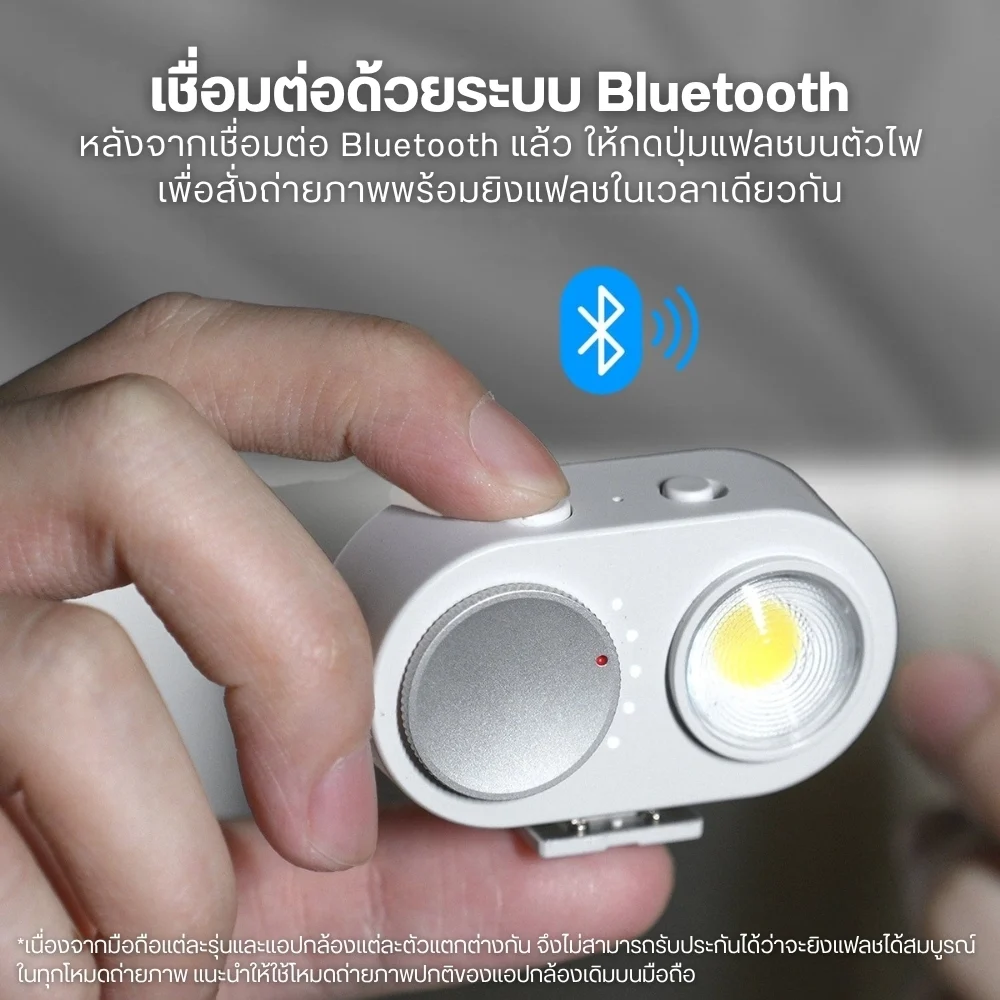 Fotorgear แฟลชมือถือ Mini COB Flash Bluetooth MagSafe